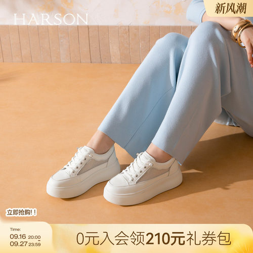 哈森圆头厚底小白鞋拼接网面透气舒适休闲鞋2026秋新款HCL260313