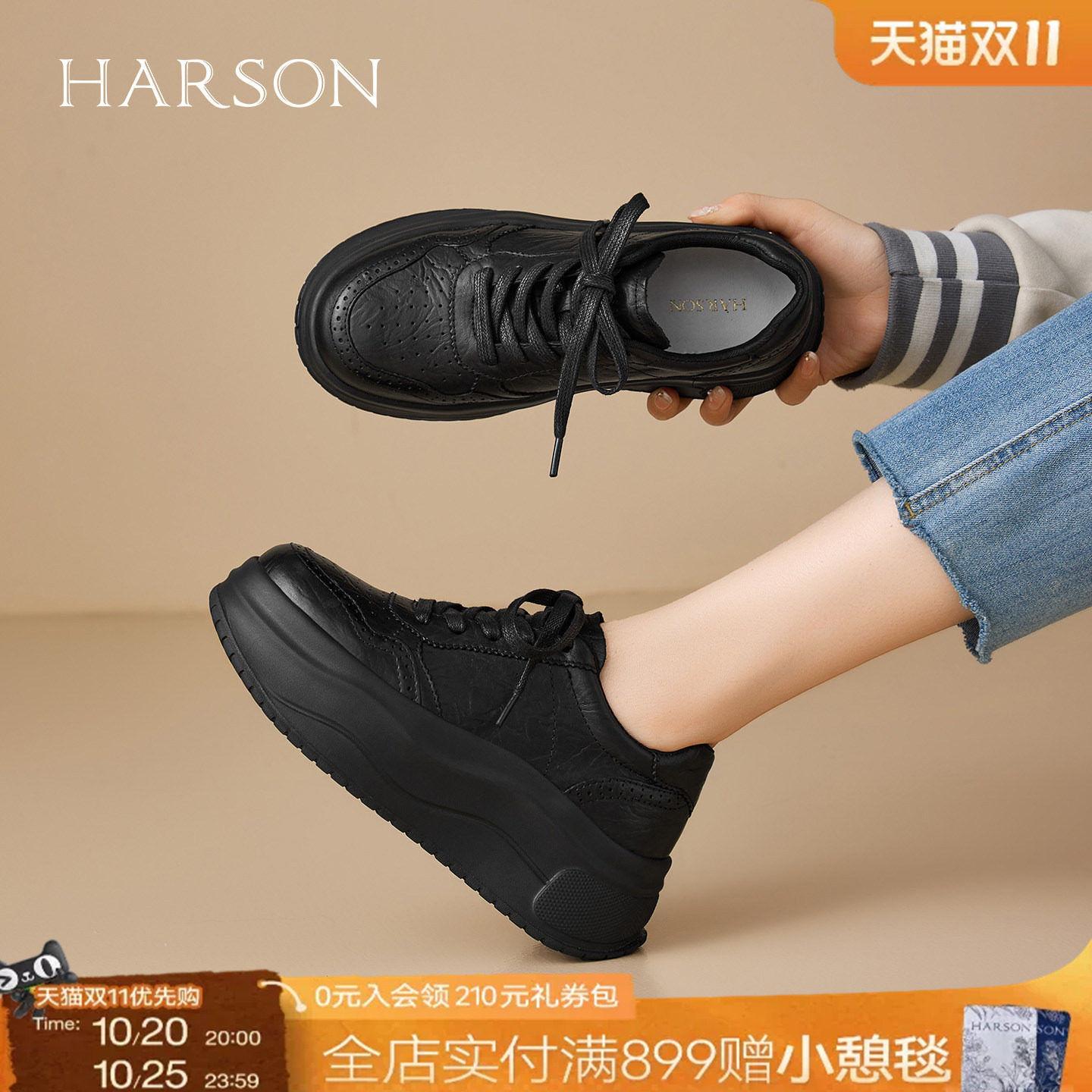 哈森女鞋厚底运动鞋真皮春秋季新款百搭通勤松糕软底休闲板鞋黑色