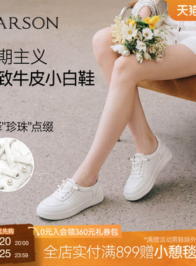 哈森牛皮透气小白鞋厚底增高浅口时尚休闲女鞋2026新款HWCL260109