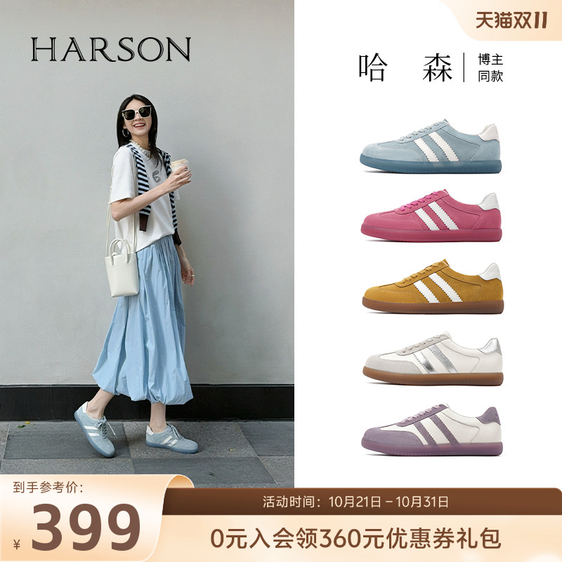 哈森休闲轻便德训鞋女2025春季新款彩色个性系带运动鞋HCS256110