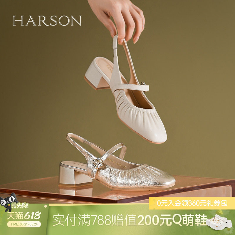哈森个性褶皱包头凉鞋夏季新款软面羊皮玛丽珍女鞋HM257130