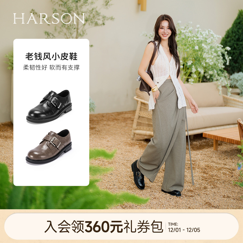 哈森/HARSON【爵士乐福鞋】25秋新款皮带扣复古上班通勤黑色皮鞋