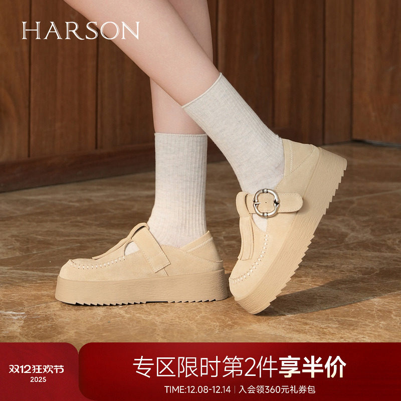 哈森厚底袋鼠鞋流苏勃肯鞋两穿休闲百搭单鞋2025秋新款HWL250141