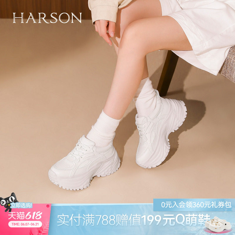 哈森厚底增高老爹鞋真皮舒适透气运动旅游鞋2026新款HCS268405