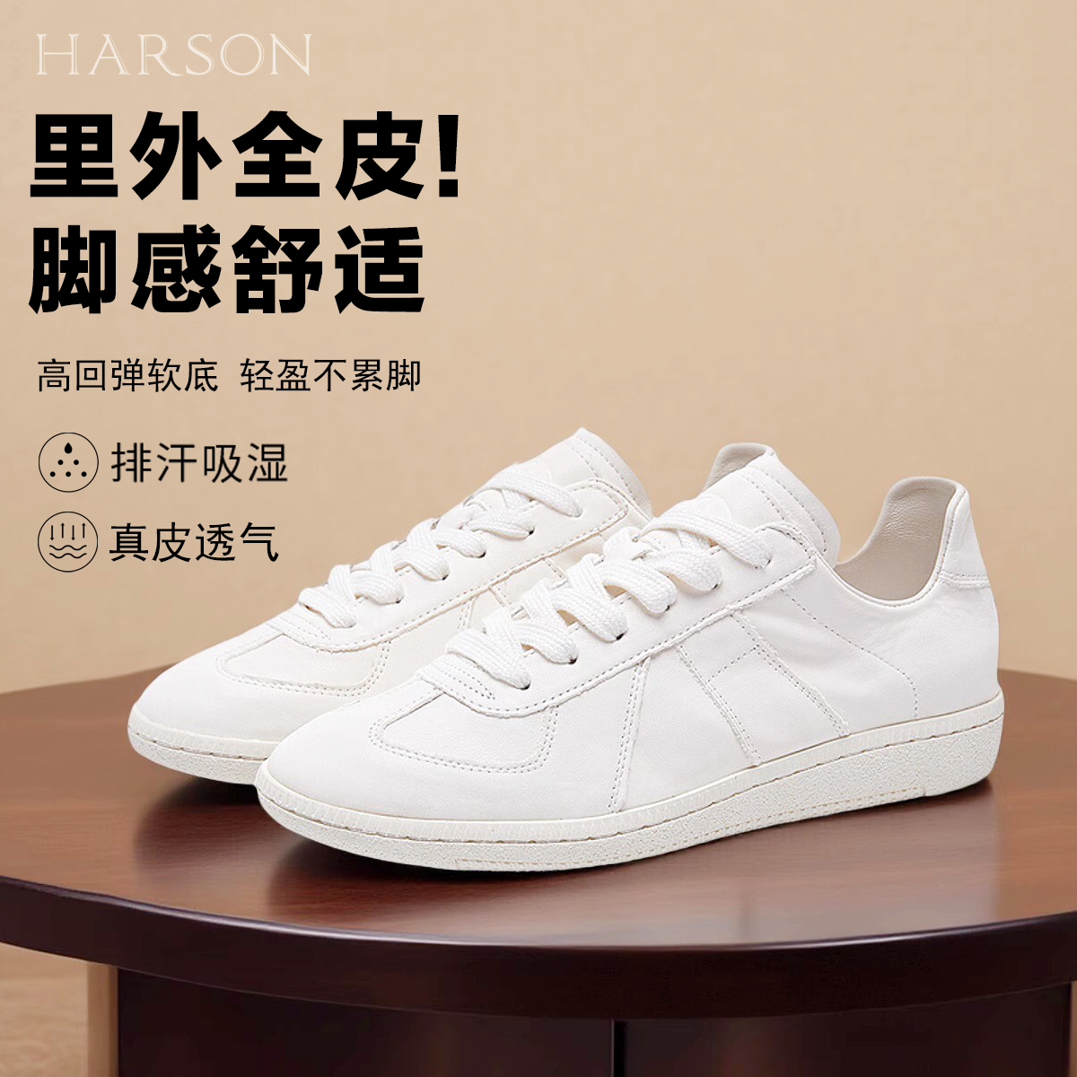 潮流精品，品质保证