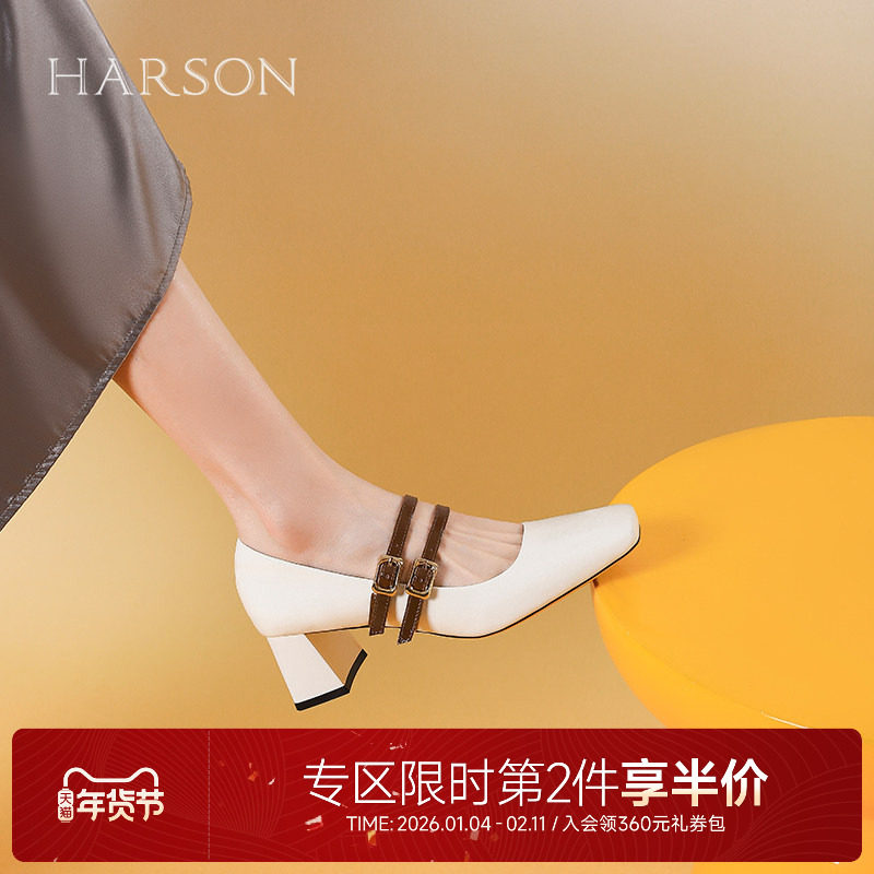 哈森高跟鞋女年春季新款甜美方头粗跟玛丽珍女鞋HWS240126,女鞋,玛丽珍鞋,淘宝优惠券,粉丝福利购,淘宝优惠卷
