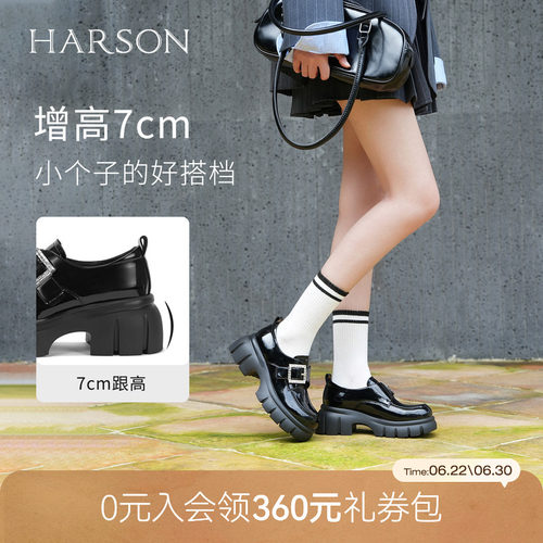 哈森/HARSON【爵士乐福鞋】春新款水钻皮带扣厚底学院风皮鞋