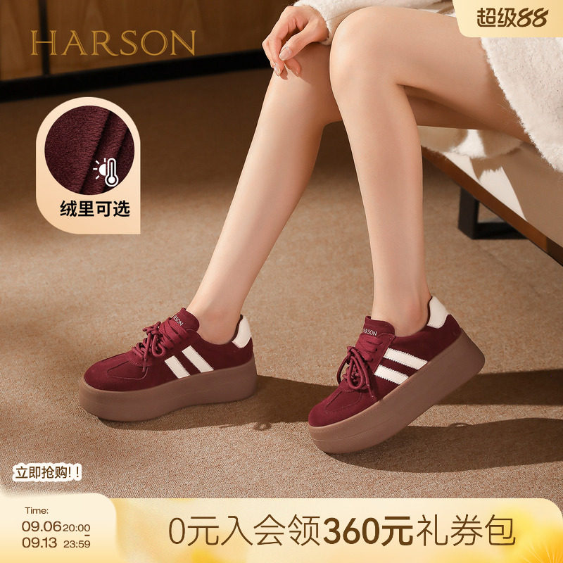 哈森时尚厚底增高德训鞋户外休闲运动女鞋冬新款HWCA250110