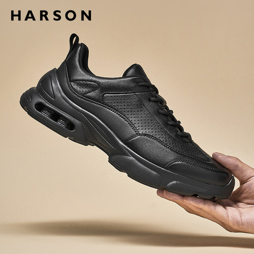 HARSON哈森男鞋打孔商务