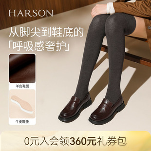 哈森英伦学院风乐福鞋女春季新款厚底增高单鞋HWL250127