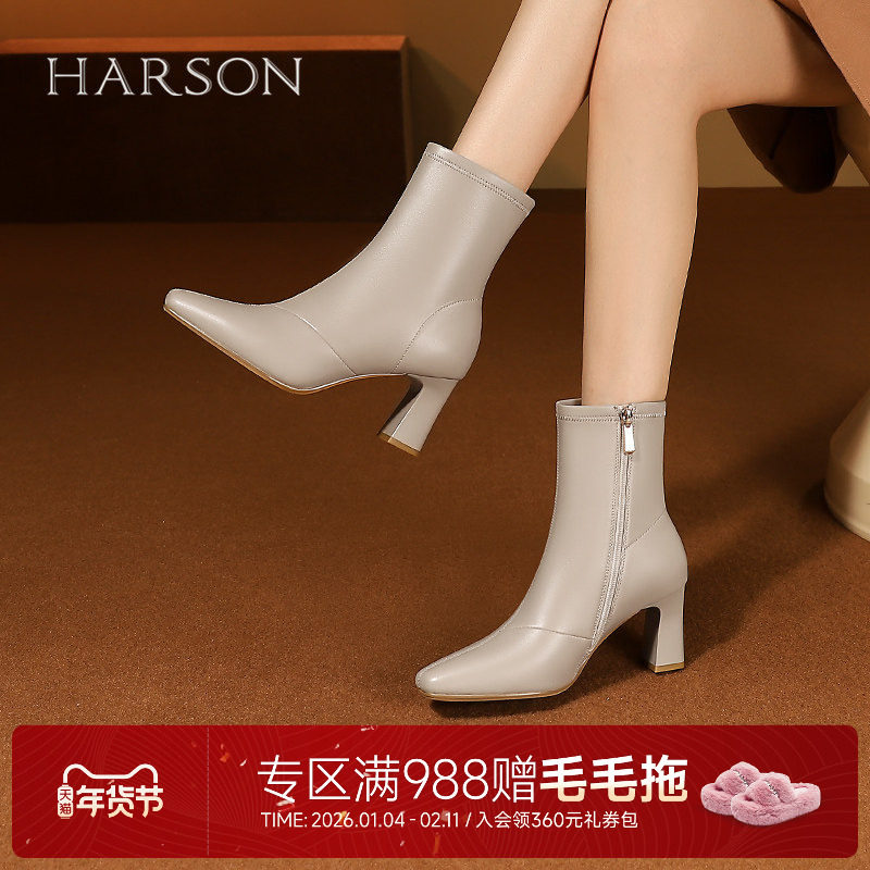 哈森/HARSON【全能系列】25秋冬新款真皮高跟时装靴瘦瘦靴短