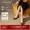 HARSON 粗高跟女鞋 星璨佳人 绒面水钻方扣浅口单鞋 25新款 哈森