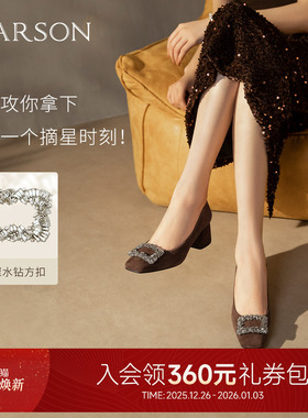 哈森/HARSON【星璨佳人】25新款绒面水钻方扣浅口单鞋粗高跟女鞋