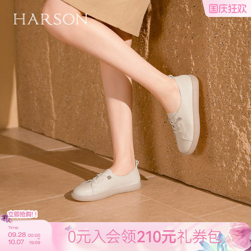 哈森/HARSON【舒爽系列】夏新款软底牛皮舒适小白鞋护士鞋女