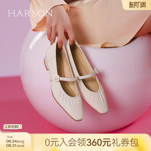 哈森真皮玛丽珍鞋女新款百搭单鞋方头低跟小皮鞋HS257921