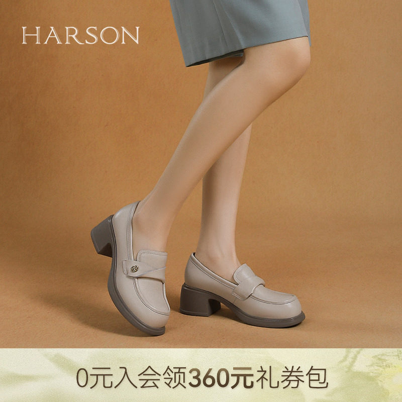 哈森乐福鞋春款粗高跟一脚蹬百搭休闲舒适上班女鞋HWS250138