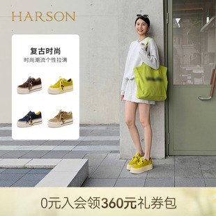 哈森厚底增高时尚 运动女鞋 2026新款 HCS265801 多巴胺休闲板鞋