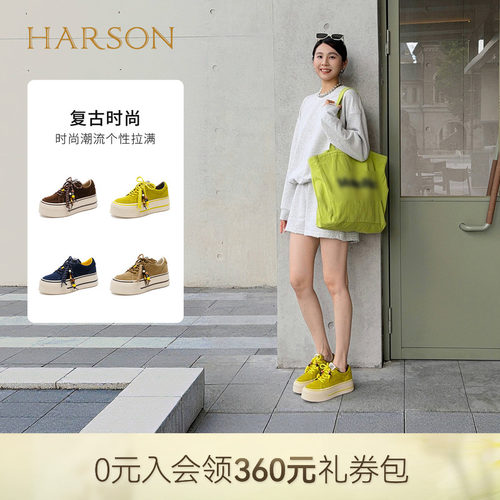 哈森厚底增高时尚多巴胺休闲板鞋运动女鞋2026新款HCS265801