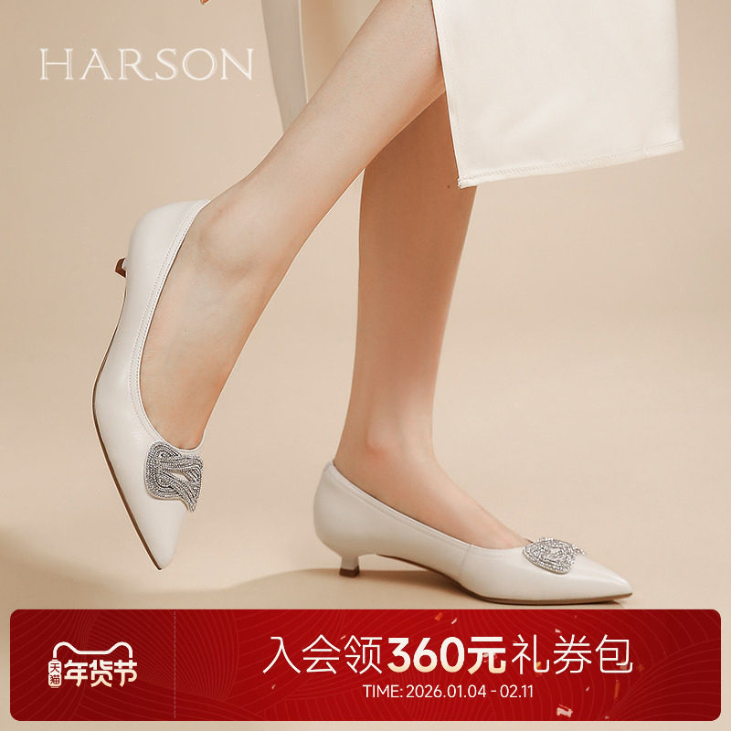 哈森/HARSON【小方糖】25新款方扣水钻气质单鞋尖头中跟通勤