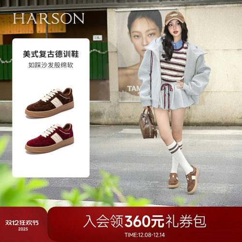 哈森厚底德训鞋女春秋休闲鞋