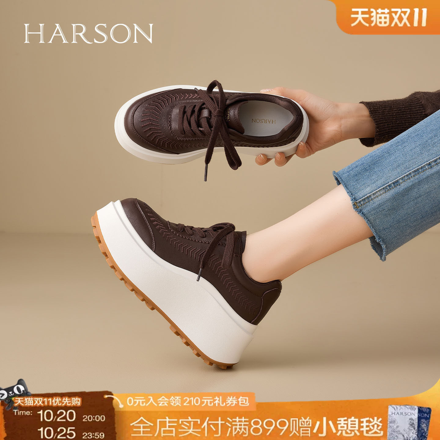 哈森女鞋厚底秋季新款牛皮百搭增高松糕棕色真皮运动休闲板鞋女士