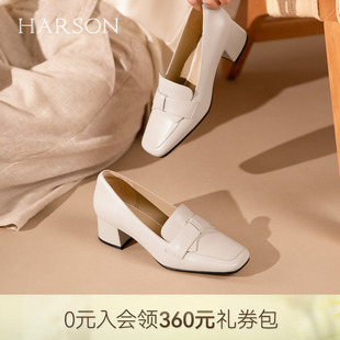 哈森简约休闲方头粗跟浅口单鞋 女鞋 2026新款 HWS260149 羊皮乐福鞋