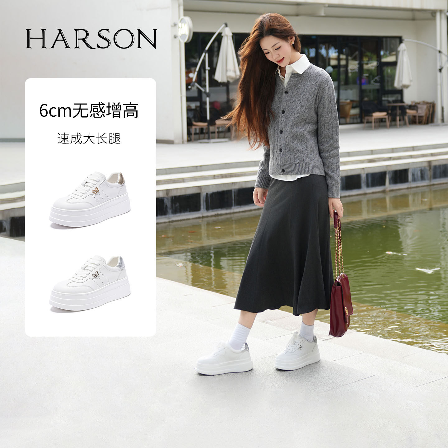 哈森/HARSON【悦动活力】春新款松糕厚底小白鞋运动休闲板鞋