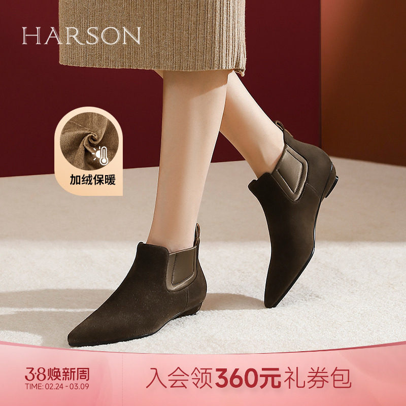 哈森复古切尔西靴女秋冬新款羊反绒及裸靴时装短靴HWA240125