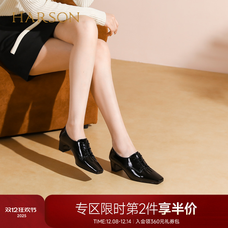 哈森方头黑色皮鞋德比鞋粗高跟上班通勤女鞋2025秋新款HWL250172