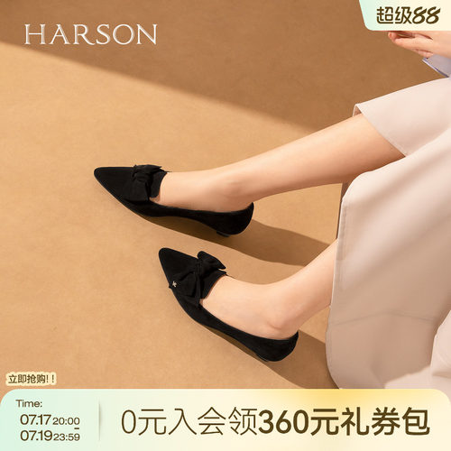 哈森名媛风尖头粗跟高跟鞋女精致蝴蝶结浅口单鞋2026新款HS267178