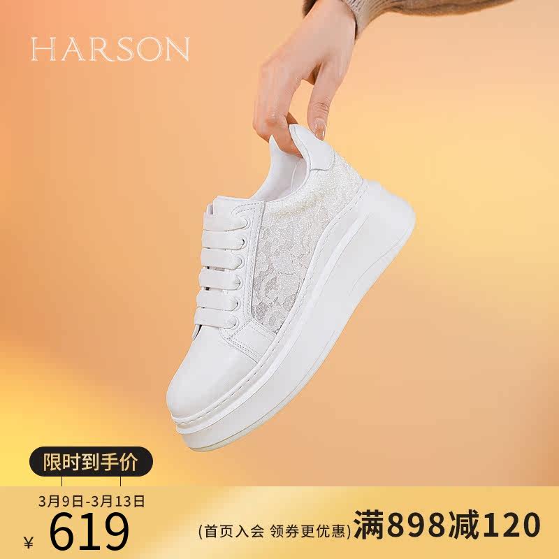 哈森2024春季新品门店直发厚底小白鞋板鞋休闲鞋百搭HC241408