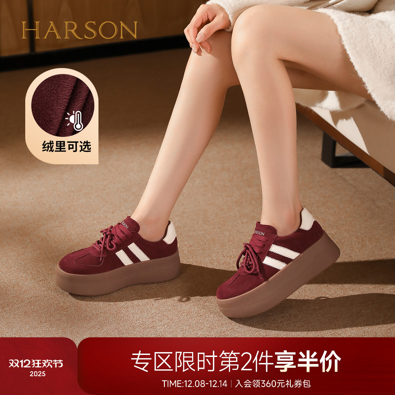 哈森时尚厚底增高德训鞋户外休闲运动女鞋2025冬新款HWCA250110