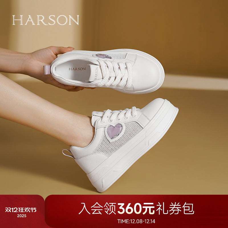 哈森小白鞋2025夏季新款休闲板鞋俏皮甜美爱心百搭女鞋HWCM250111