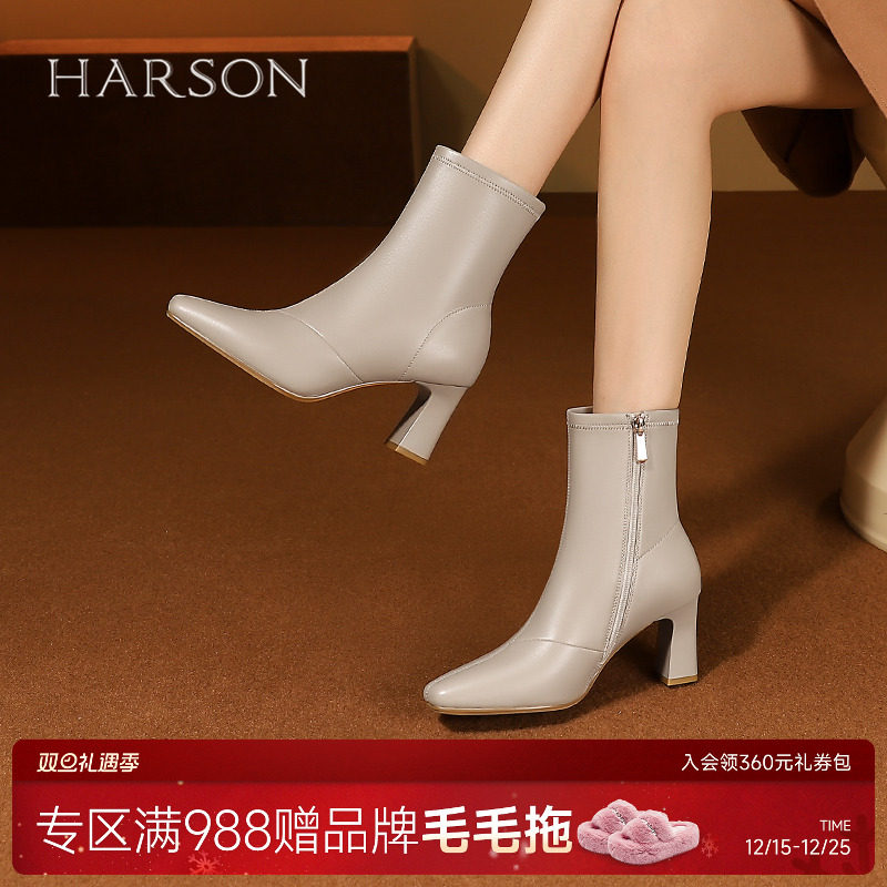 哈森/HARSON【全能系列】25秋冬新款真皮高跟时装靴瘦瘦靴短