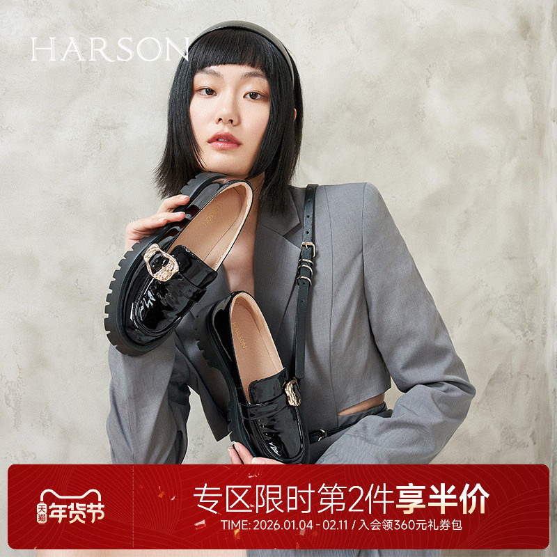 哈森春秋季新款休闲厚底乐福鞋粗跟圆头皮带扣女单鞋HS227135,女鞋,乐福鞋（豆豆鞋）,淘宝优惠券,粉丝福利购,淘宝优惠卷