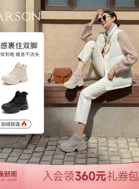 哈森舒适百搭老爹鞋女秋冬新款厚底增高休闲鞋HCA251602