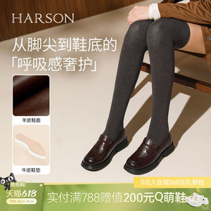 哈森英伦学院风乐福鞋女春季新款厚底增高单鞋HWL250127