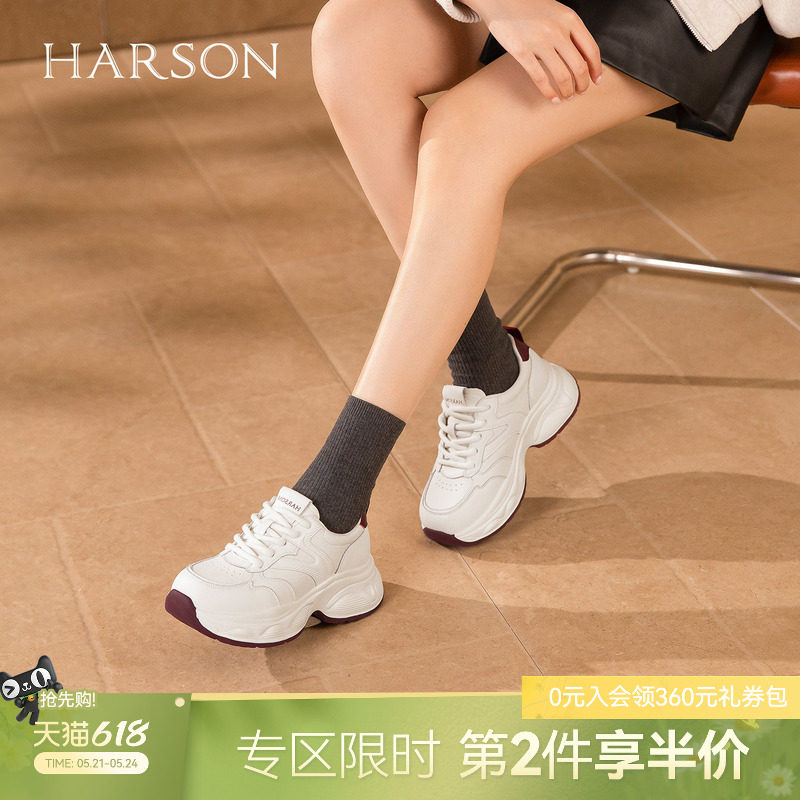 哈森厚底增高时尚休闲运动老爹鞋旅游鞋女2026春新款HWCS260108