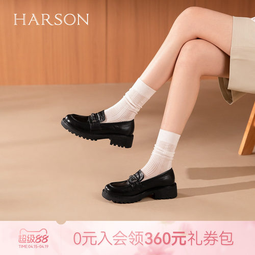 哈森经典老钱风乐福鞋时尚静音舒适百搭豆豆鞋2026新款HWS260138
