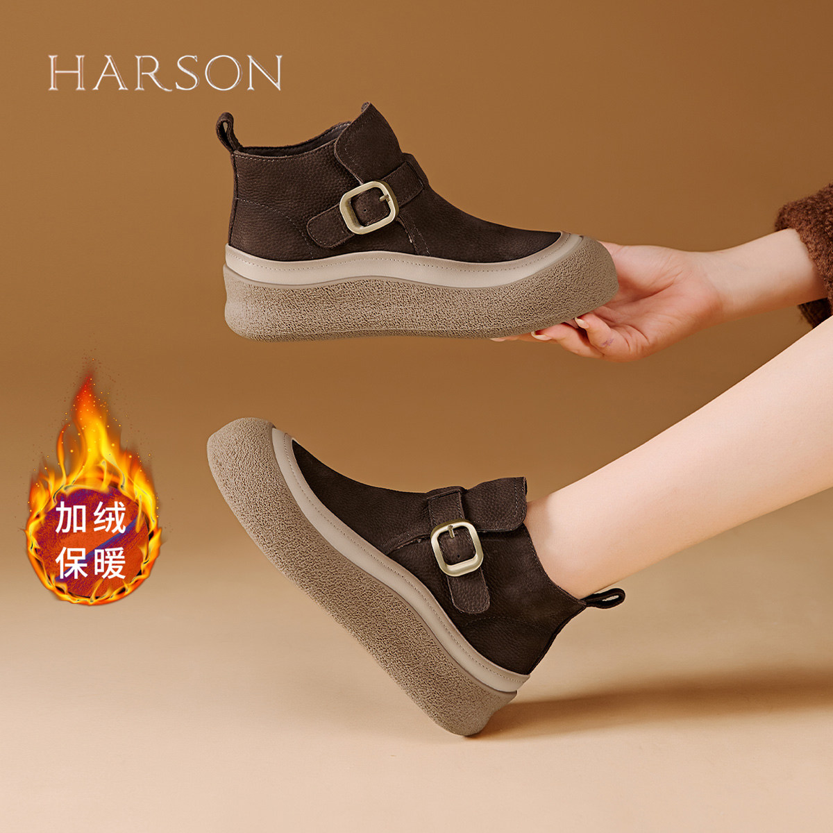 哈森真皮复古工装靴女鞋2025冬季新款休闲靴加绒保暖短靴登山鞋,女鞋,西部靴,淘宝优惠券,粉丝福利购,淘宝优惠卷