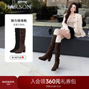哈森/HARSON【弹力塑形家2】25冬季新款时装堆堆靴瘦瘦靴显高女靴