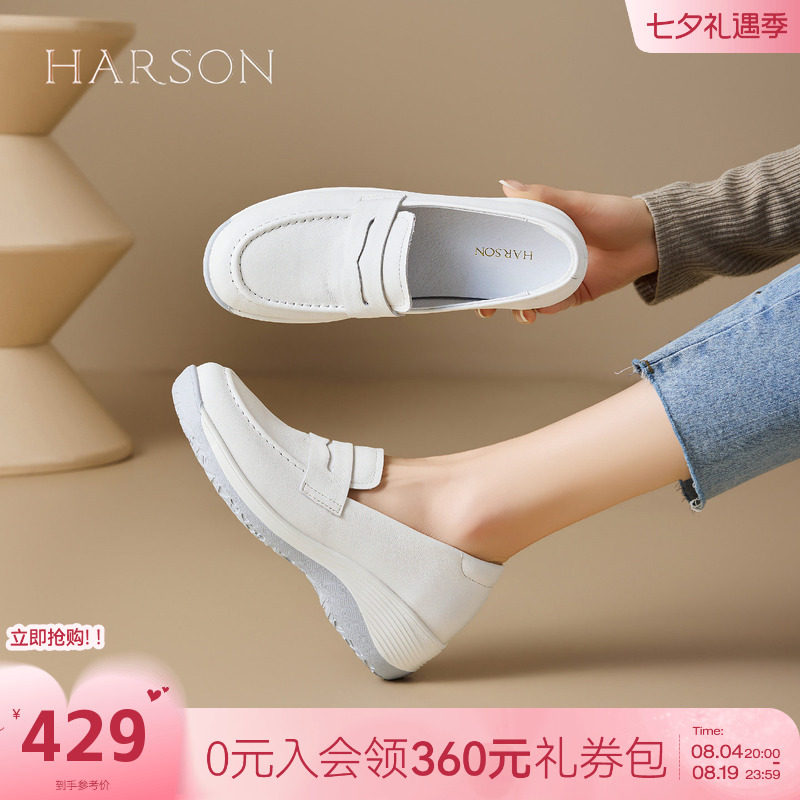 哈森真皮厚底一脚蹬乐福女鞋