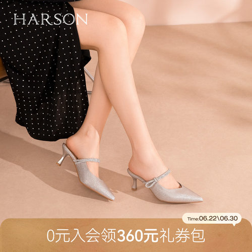 哈森优雅风尖头细跟时装拖鞋女闪耀钻饰高跟鞋2026夏新款HM267907