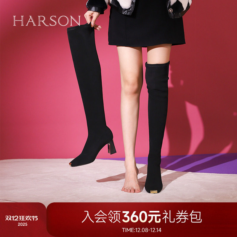 哈森粗高跟过膝靴女冬季新款长筒靴增高显瘦弹力瘦瘦靴HWA230161
