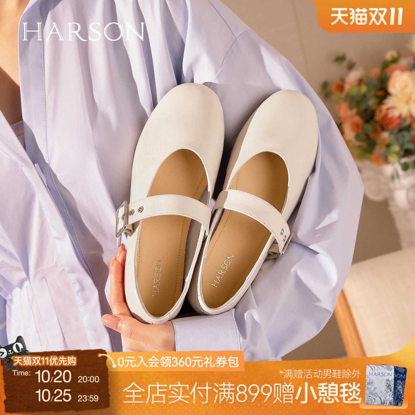 哈森知性风一字带玛丽珍鞋女舒适通勤低跟单鞋2026新款HWS260189