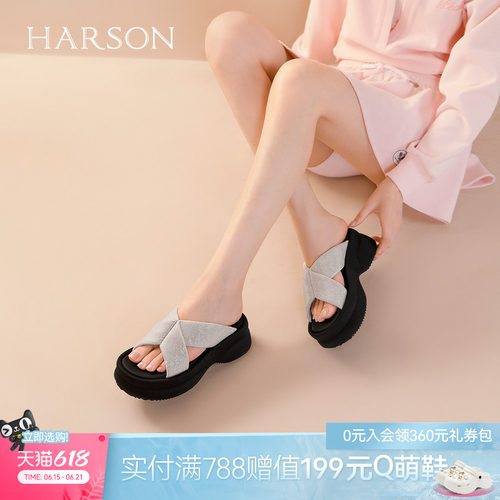 哈森厚底增高水钻一字拖外穿拖鞋百搭通勤舒适休闲女鞋HWM260127