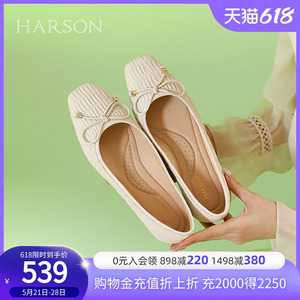 哈森平底单鞋女2024春季新款方头温柔褶皱羊皮革软面女鞋HS247120