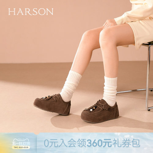 哈森舒适袋鼠鞋休闲百搭绑带厚底深口单鞋女春新款HWCA250103