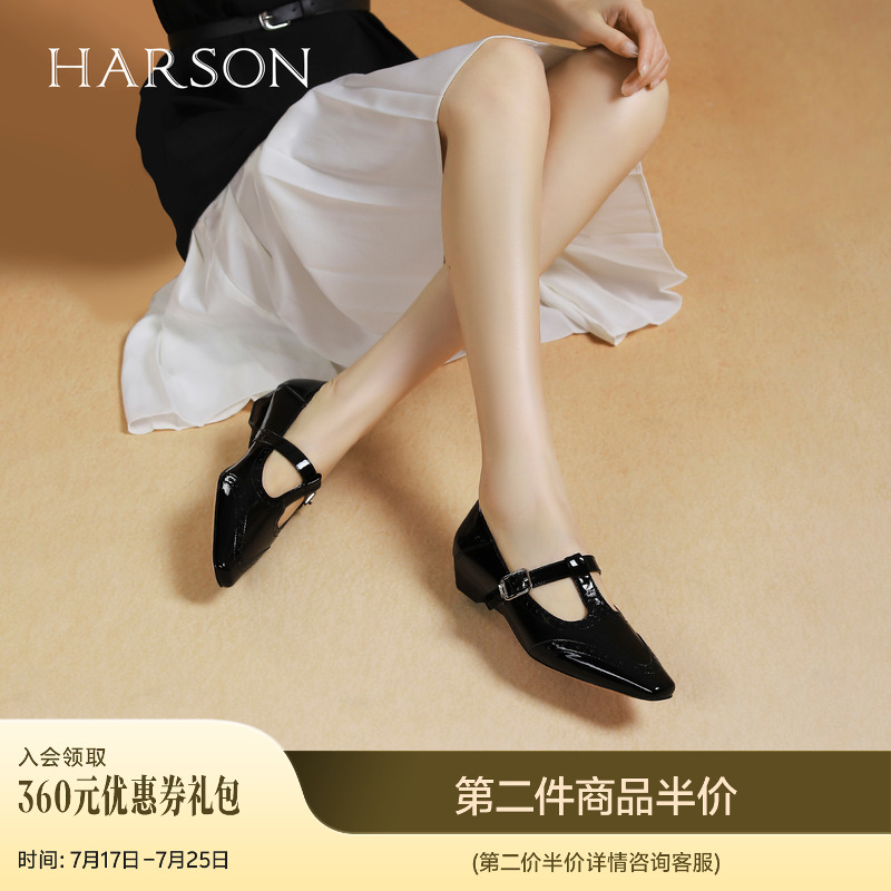 哈森布洛克雕花单鞋女2025春季新款方头粗跟玛丽珍鞋HWS250108
