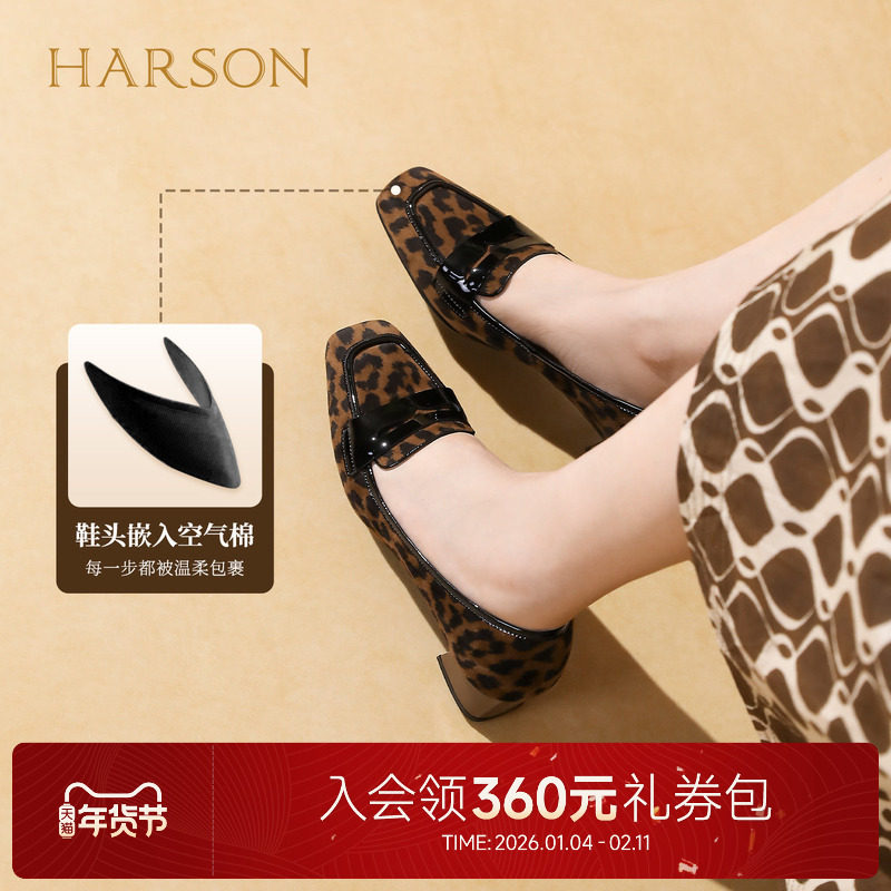哈森豹纹浅口单鞋中粗跟优雅气质百搭法式方头女鞋2025秋HL25